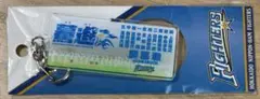 2019 ダイジェストアクリルキーホルダー 驀進 北海道日本ハムファイターズ