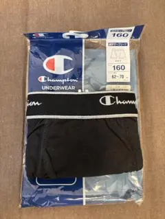 Champion ブリーフ 160 黒 1つのみ