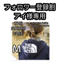 【新品】◇ノースフェイス・リアビューフルジップフーディ NT62130◆【M】