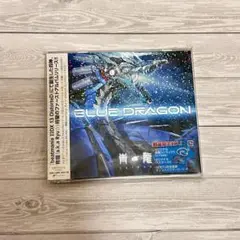 【初回特典付】BLUE DRAGON beatmania IIDX / 青龍