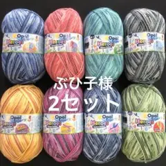 ぶひ子様ページ