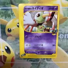 水の都のネイティオ　psa10 映画　ポケモンカード 水の都のネイティオ ポケモンカード カードe 映画 - メルカリ
