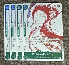 ワンピースカード 3周年トレジャーキャンペーン ルフィ