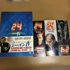 24 DVD シーズン1-4 スペシャルボックス セット