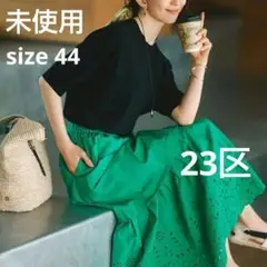 Item thumbnail for item ea59abff-ac93-41fd-9ac4-27a148a45d37