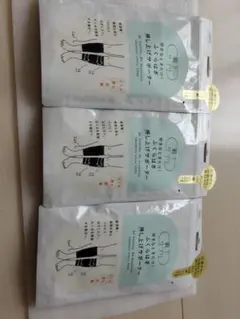 靴下サプリふくらはぎ