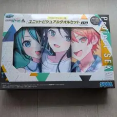 プロセカ セガラッキーくじ Vol.4 ラストラッキー賞 タオルセット