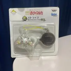 魔法少女まどか☆マギカ 一番くじ F賞 きゅうべえ ストラップ