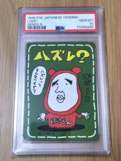レア【10枚セット】旧裏 イマクニ 　デッキ　レシピ　 オーヤマ 2025年最新】イマクニ はずれ?の人気アイテム - メルカリ