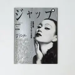 最終値下げMÉMOIRE DE LAMODE COMME des GARÇONS Comme Des GARCONS M'emoire De La Mode France Grand REI