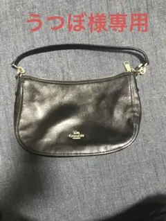 coachレザーハンドバッグ