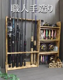 ロッドスタンド 8本 リールスタンド 炙り加工 小物置き 国産ヒノキ 完成品
