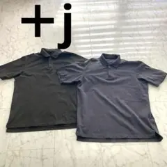 2枚セット UNIQLO ユニクロ +J リラックスフィット　ポロシャツ L