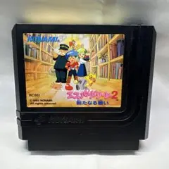エスパードリーム2 新たなる戦い　FCソフト