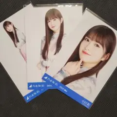 乃木坂46 小川彩　生写真　コンプ
