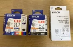 純正 EPSON インク ICCL82 ・ ICBK82 メンテナンスボックス