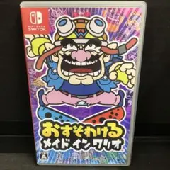 Switch おすそわける メイドインワリオ