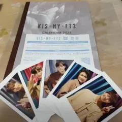 Kis-My-Ft2 想花 特典セット