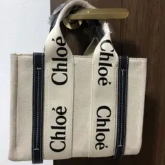 最後1点!大人気 Chloeクロエ スモールトートバッグ