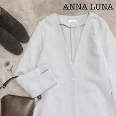 美品【アンナ ルナ】ノーカラーコート L スナップボタン ミドル丈 上品 お洒落