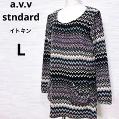 ⭐️美品 a.v.v standard イトキン チュニック L 総柄 迅速発送
