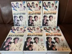 VHS 男女7人秋物語　全11話 全話 収録