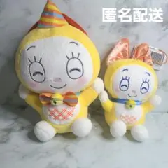 ドラミちゃん　お誕生日ぬいぐるみ　ポップカラーマスコット　2セット　匿名配送