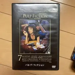 パルプ・フィクション('94米)