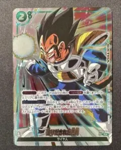 ドラゴンボールフュージョンワールド　造りだされた満月　パラレル