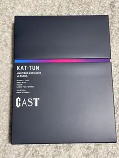 KAT-TUN LIVE TOUR 2018 CAST 完全生産限定 ブルーレイ