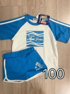 オリオン ミニサワー セットアップ 上下セット Tシャツ ショートパンツ 100