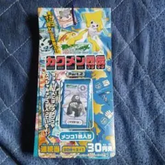 2025年最新】ポケモンカクメンの人気アイテム - メルカリ