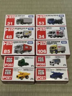 新品未開封トミカ ミニカー 10個セット