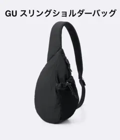 GU スリングショルダーバッグ　未使用品　ブラック