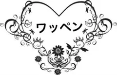 ワッペン（のり無し）