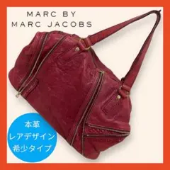 【MARC BY MARC JACOBS】本革ハンドショルダーバッグ ファスナー