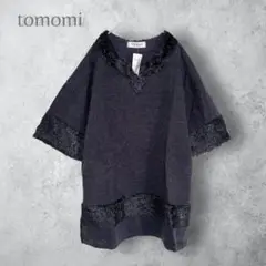 【tomomi】　ラメ入りワンピース　ゆったり　七分袖　ブラック　黒　フォーマル