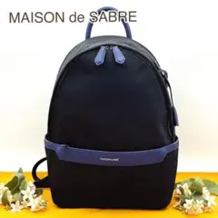 ✨未使用に近い✨MAISON de SABREリュック　バックパック　黒　ブルー