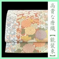 Item thumbnail for item d09cc342-2945-4fb5-960f-16aef244728f