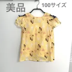 美品　ディズニー　ベル　肩出しワンピース