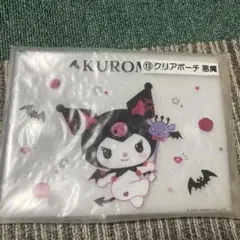 くろみ 悪魔テーマ クリアポーチ