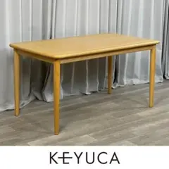 KEYUCA ケユカ フリートLD ダイニング リビングテーブル オーク無垢材 KEYUCA ケユカ オーク無垢材 フリートLD ダイニングテーブル