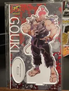 ★【新品＊未開封品】豪鬼　ストリートファイター　アクリルスタンド★