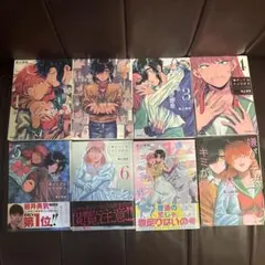 嫌がってるキミが好き 全巻セット　鬼山瑞樹