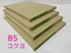 コクヨ　帳簿ルーズリーフ　B5サイズ