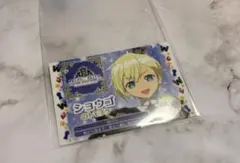 キンツア 特典 トモチケ 夢川ショウゴ