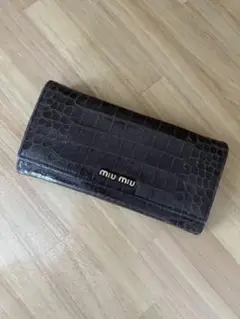 ミュウミュウ 財布 長財布 miu miuクロコダイル型押し 財布 ブラウン