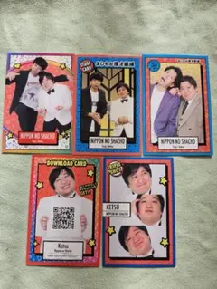 よしもとコレカ　ニッポンの社長