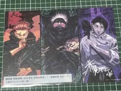 Item thumbnail for item 03bb2201-8828-4e69-945e-559ee2f4b5ba