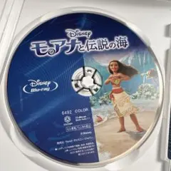ディズニー モアナと伝説の海 Blu-ray